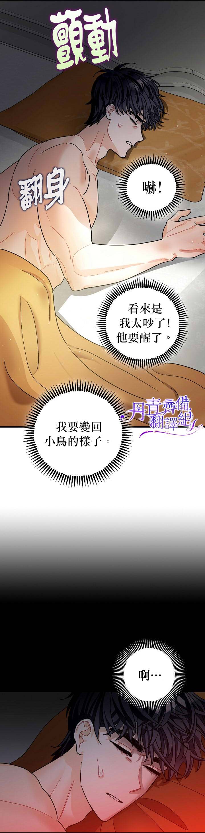 第10话11
