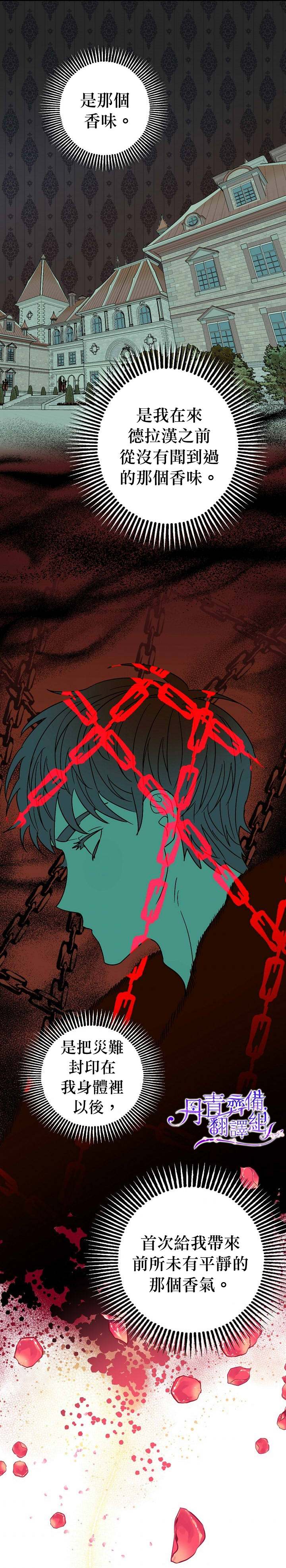 第10话12