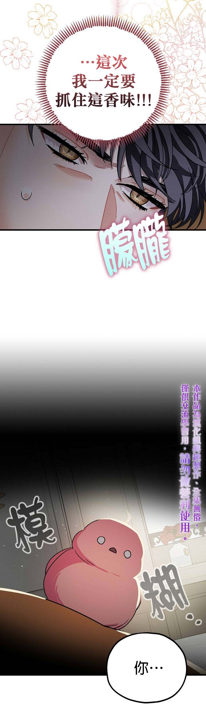 第10话14