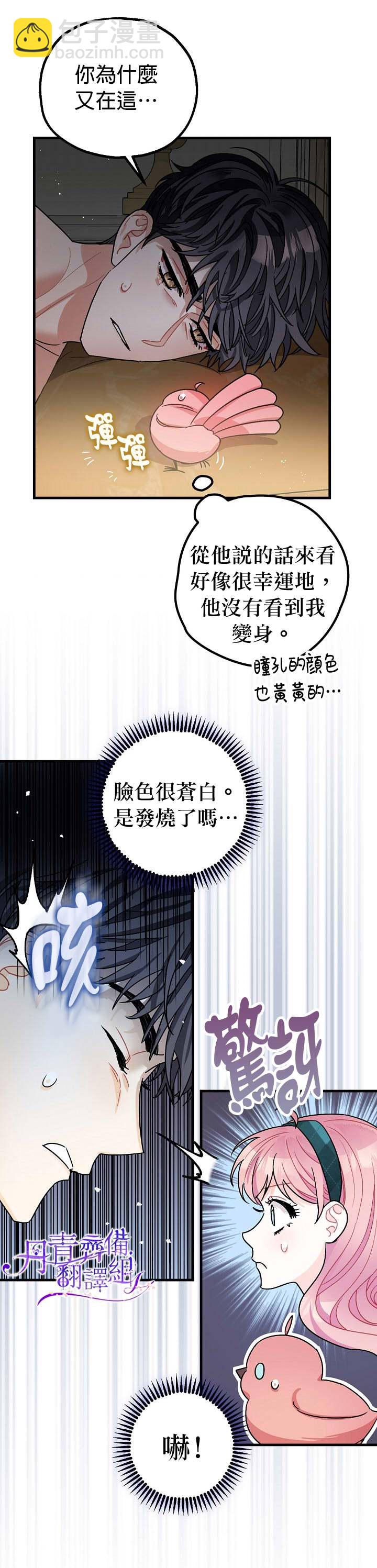 第10话15
