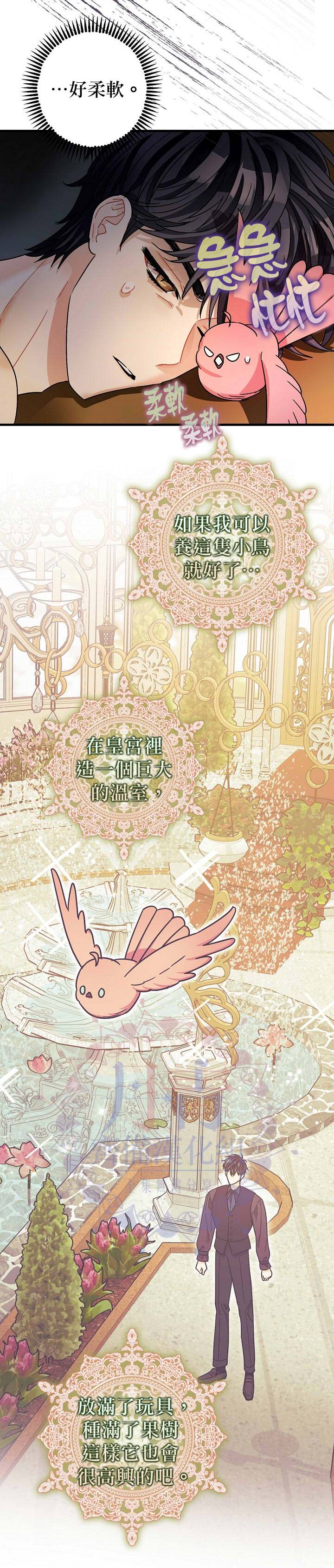 第10话17