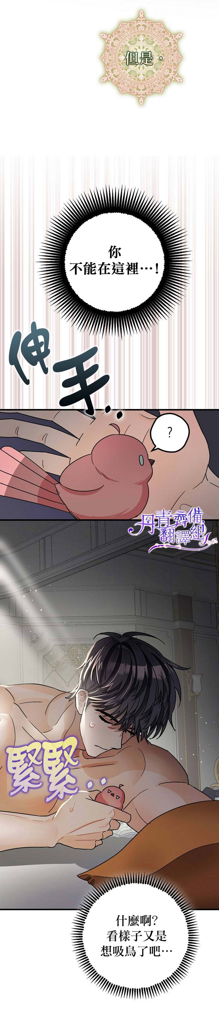 第10话18