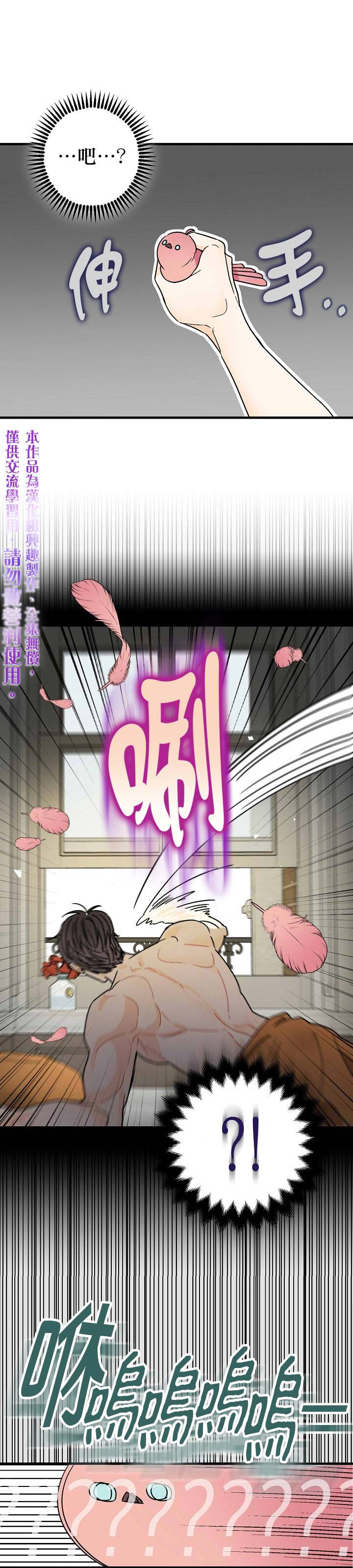 第10话19