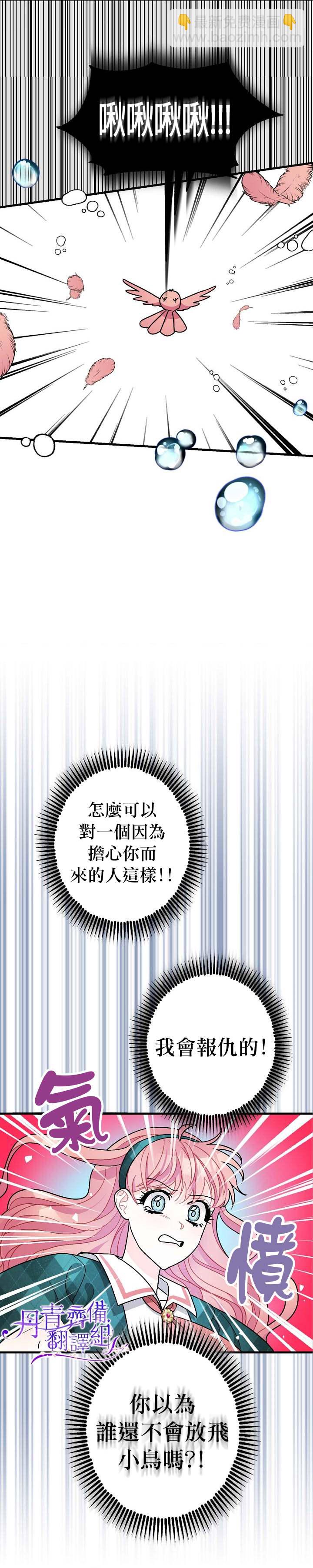 第10话20