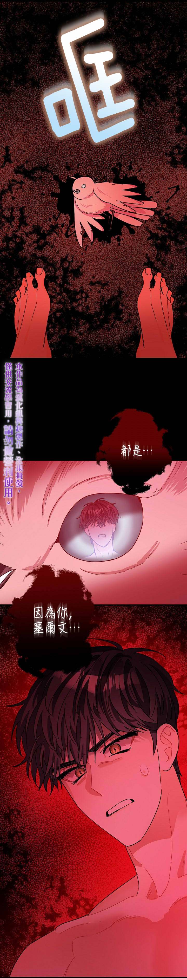 第10话24