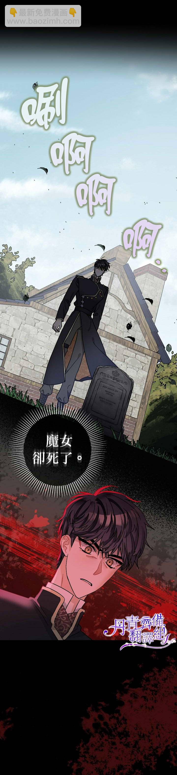 第10话28