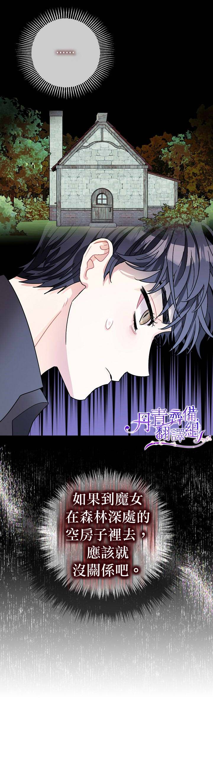 第10话30