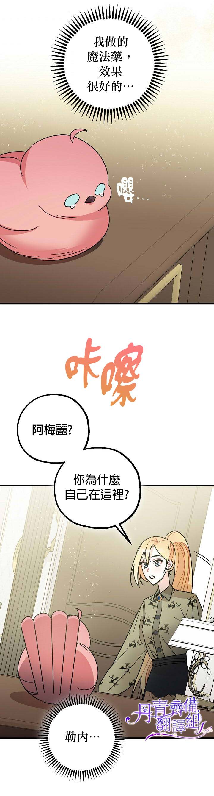 第10话33