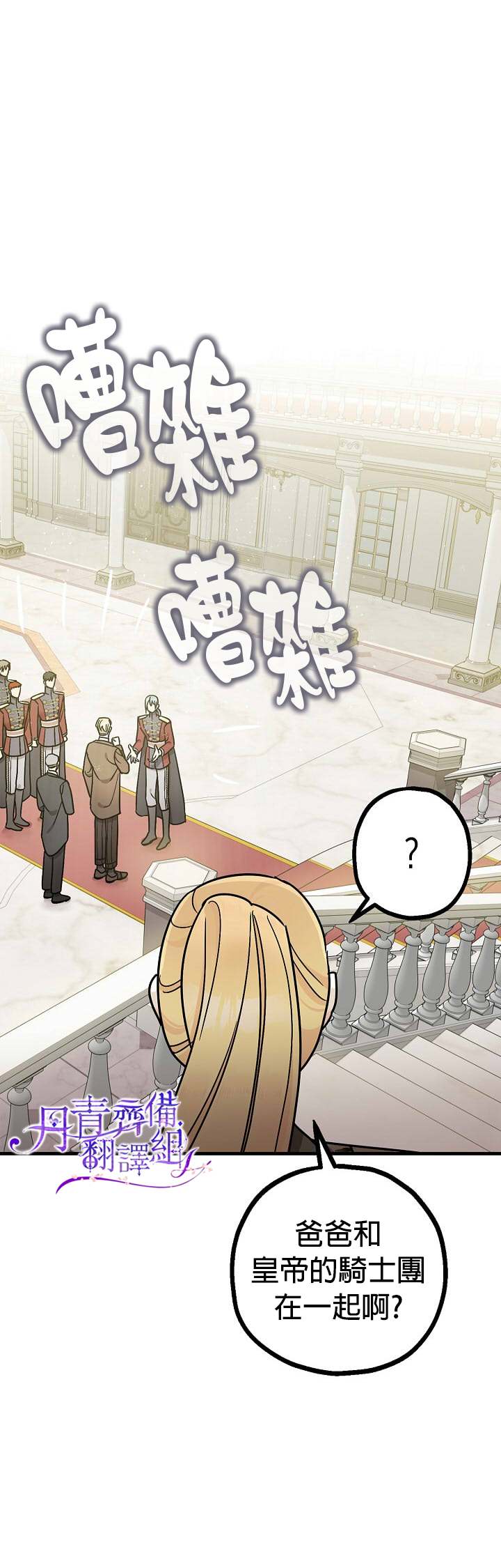 第10话35