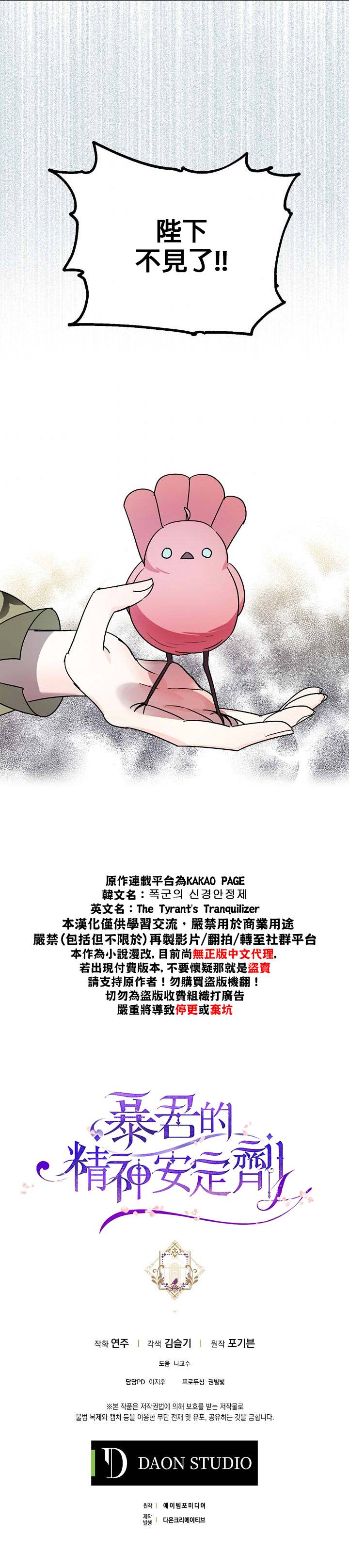 第10话37