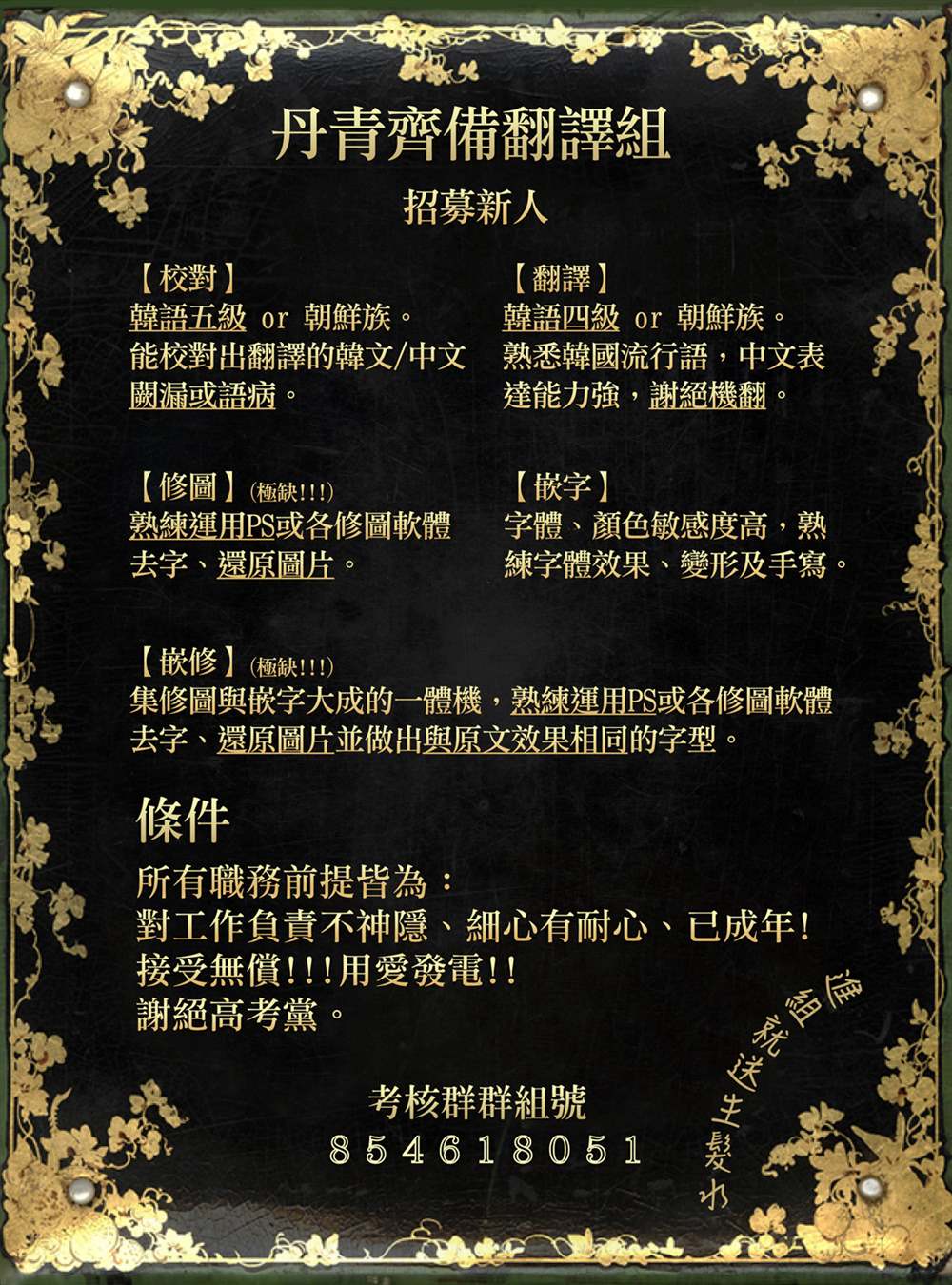 第10话40