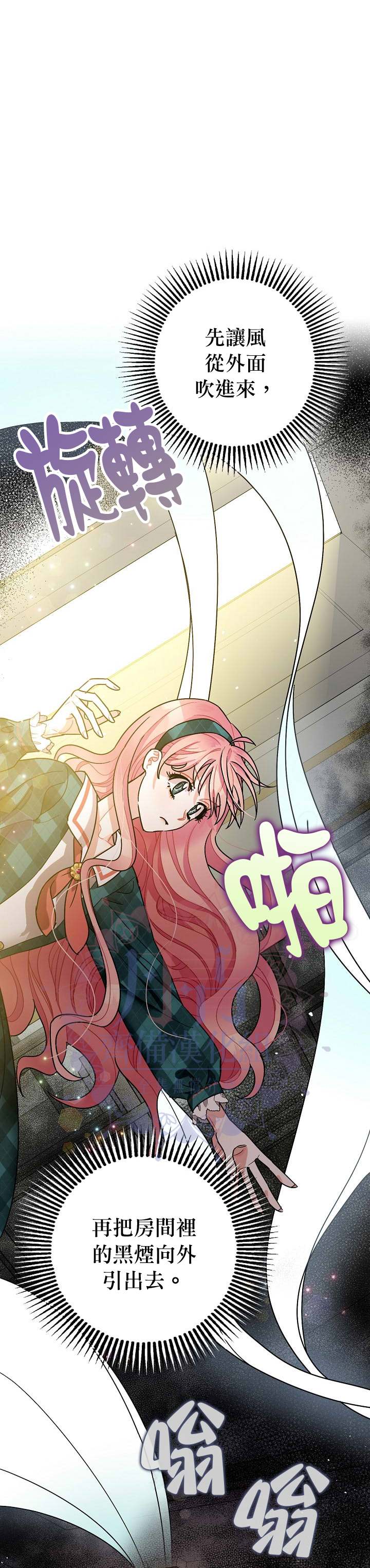 第10话6