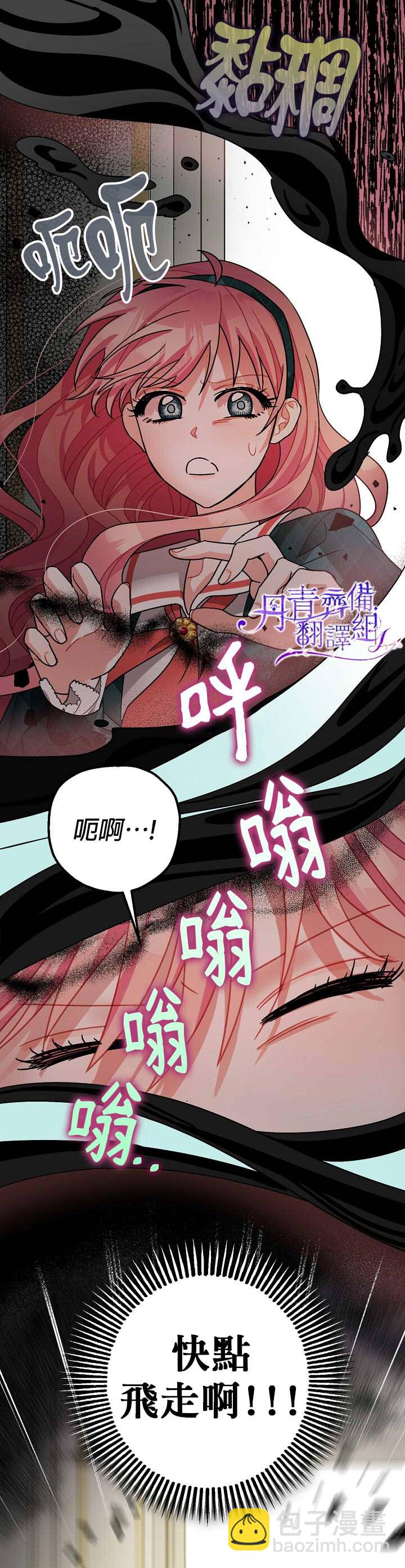 第10话8