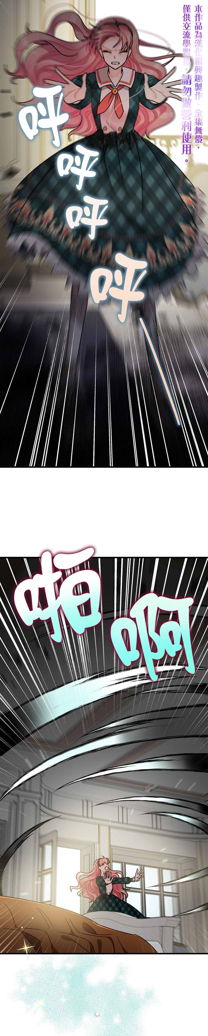 第10话9