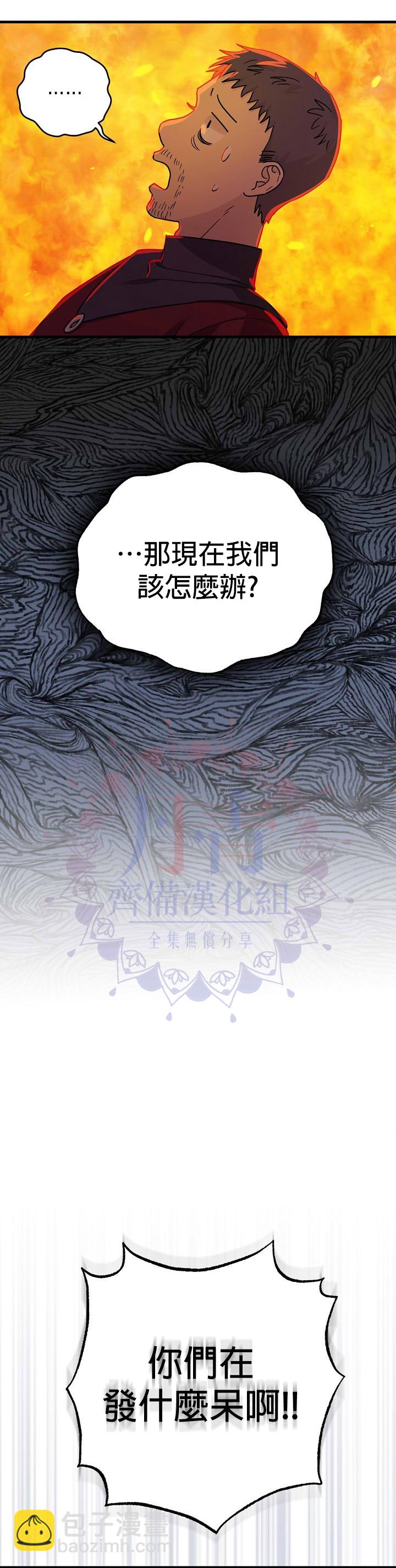 第11话23