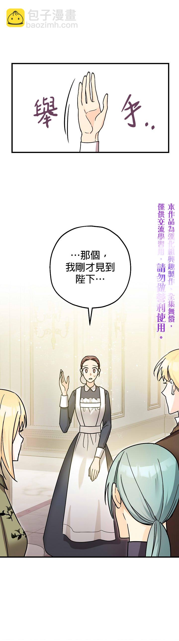 第11话4