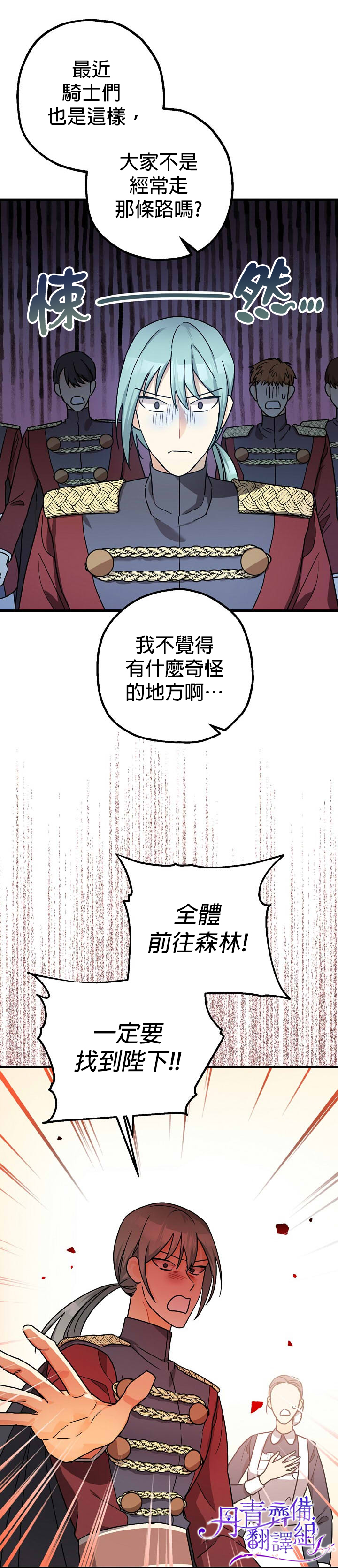 第11话6