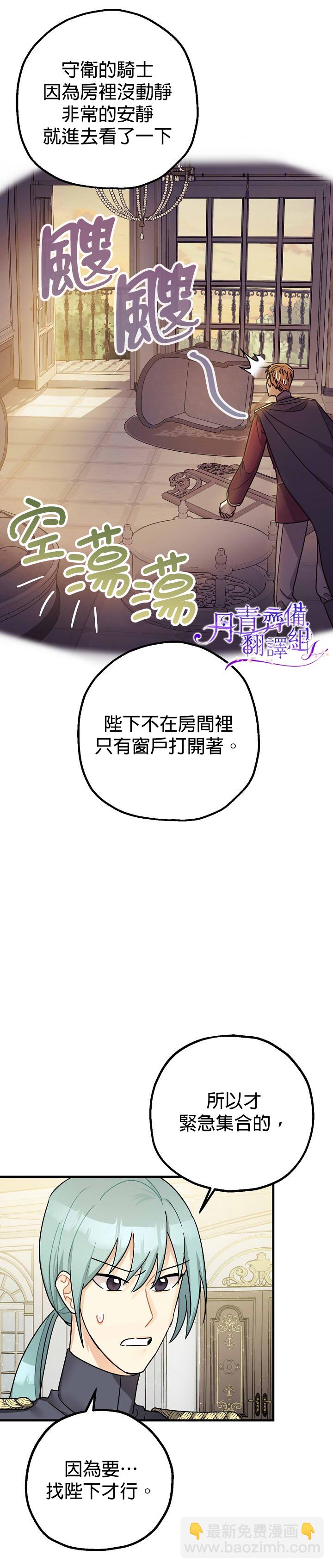 第12话1