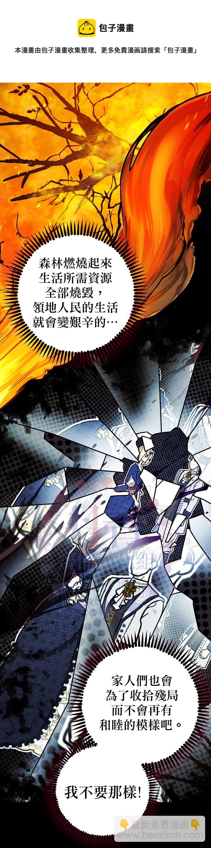 第12话10