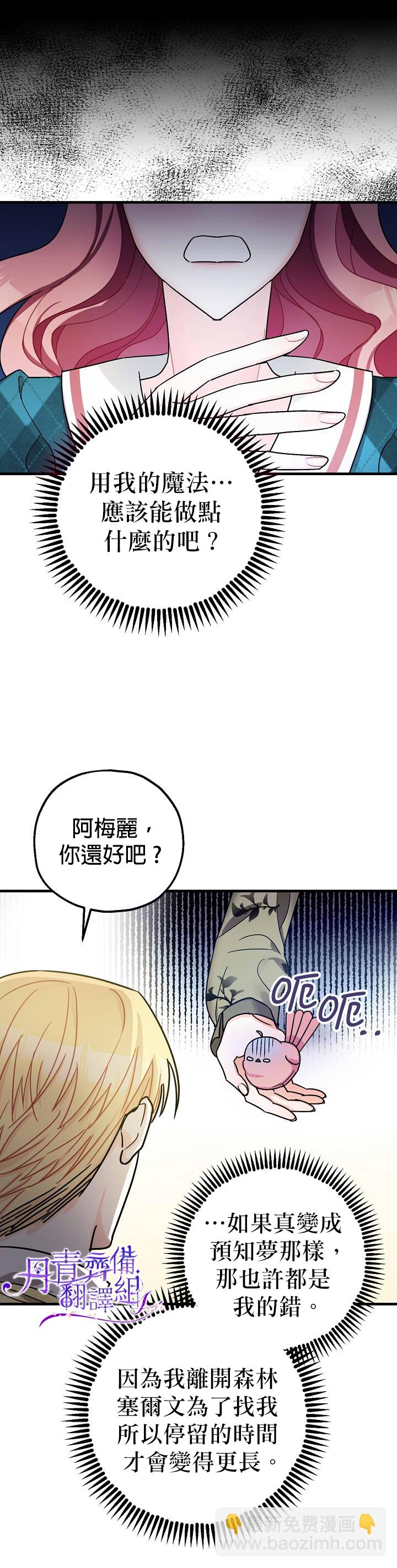第12话11