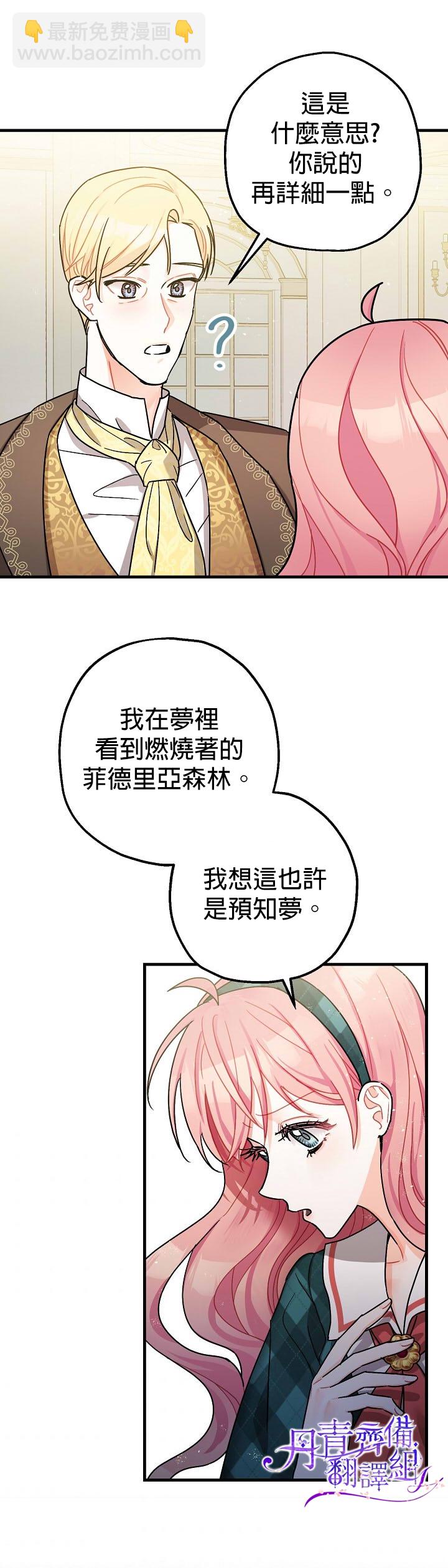 第12话13