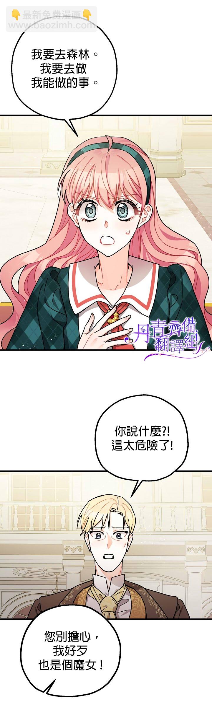 第12话15