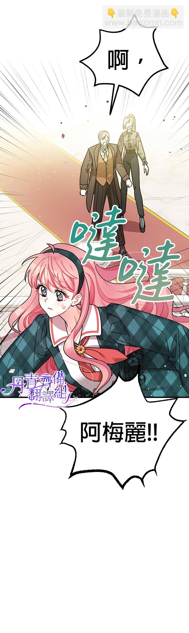 第12话16