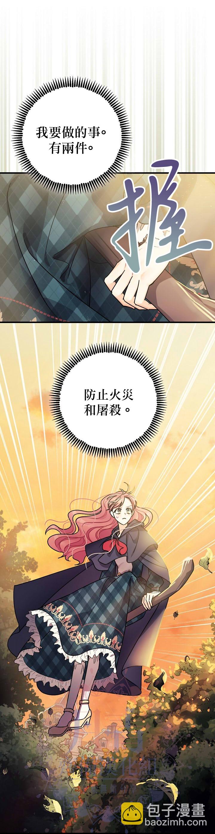 第12话17