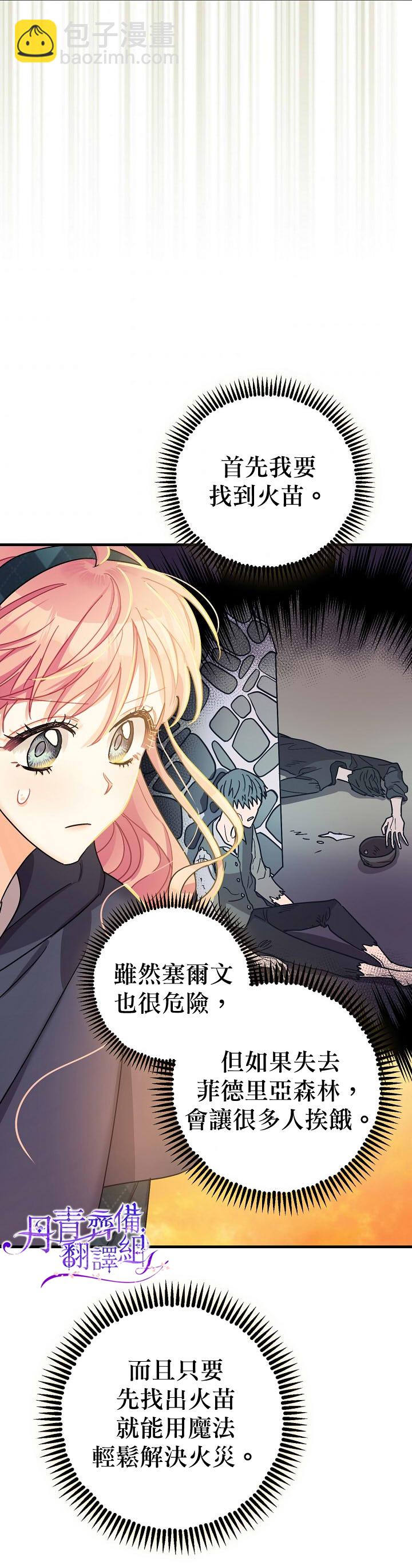 第12话18