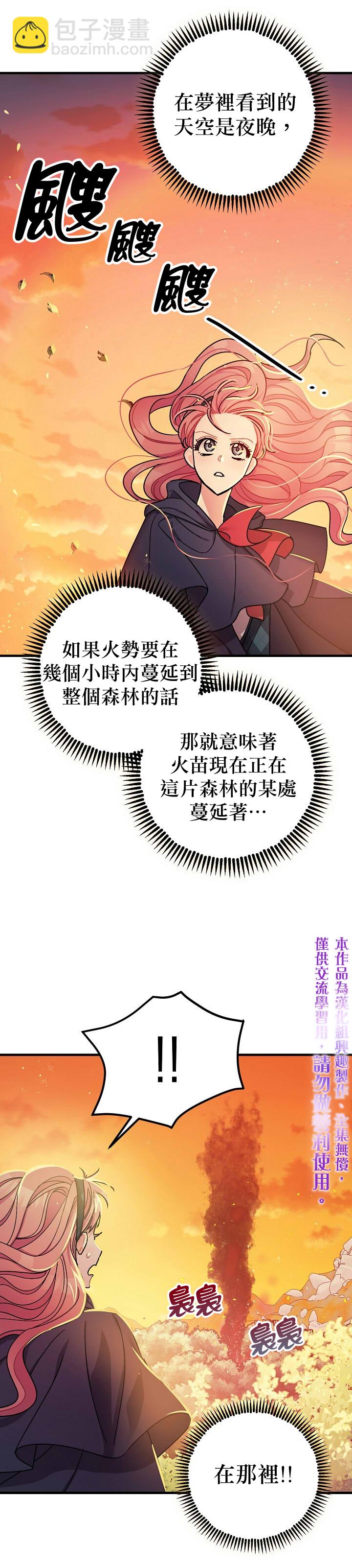 第12话19