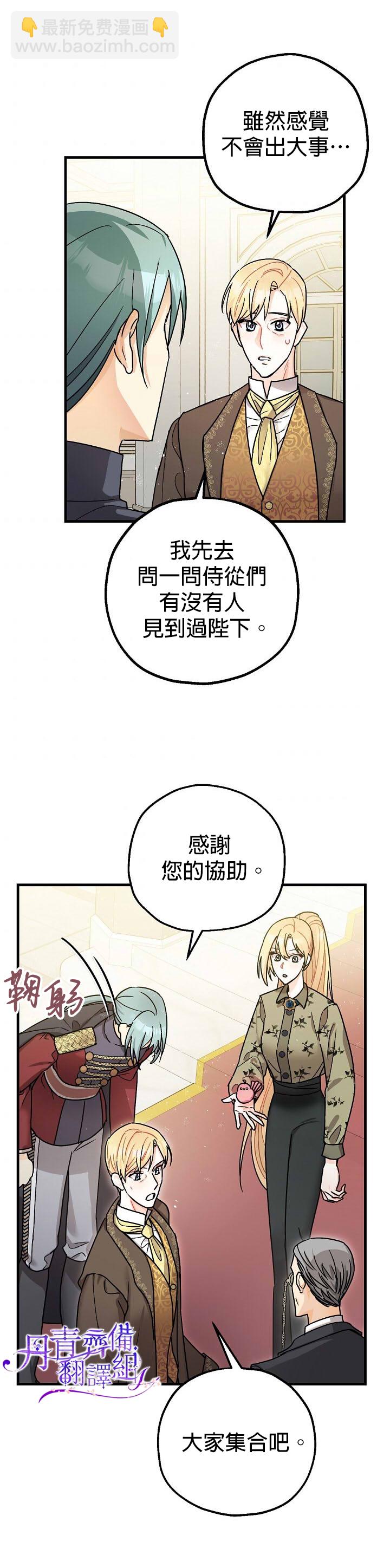 第12话2