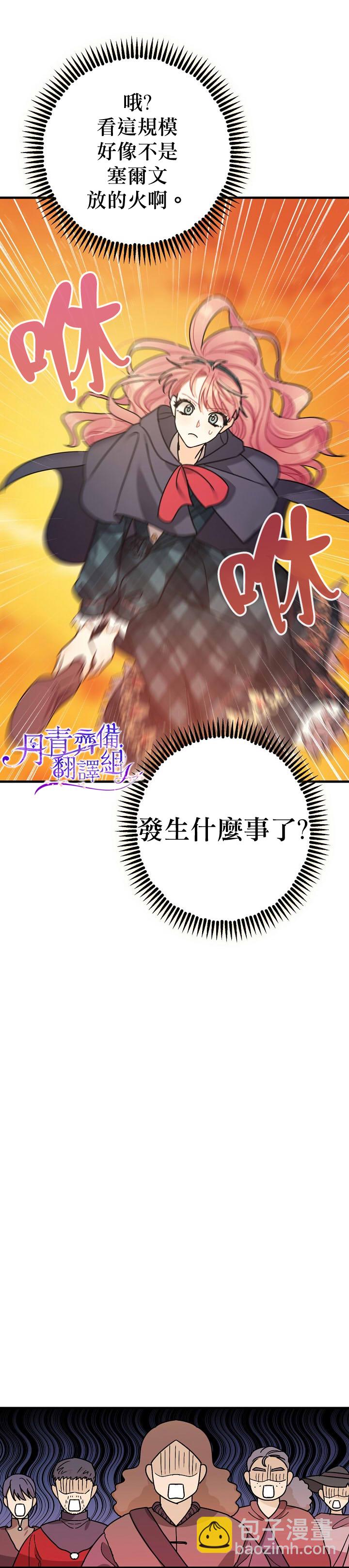 第12话20