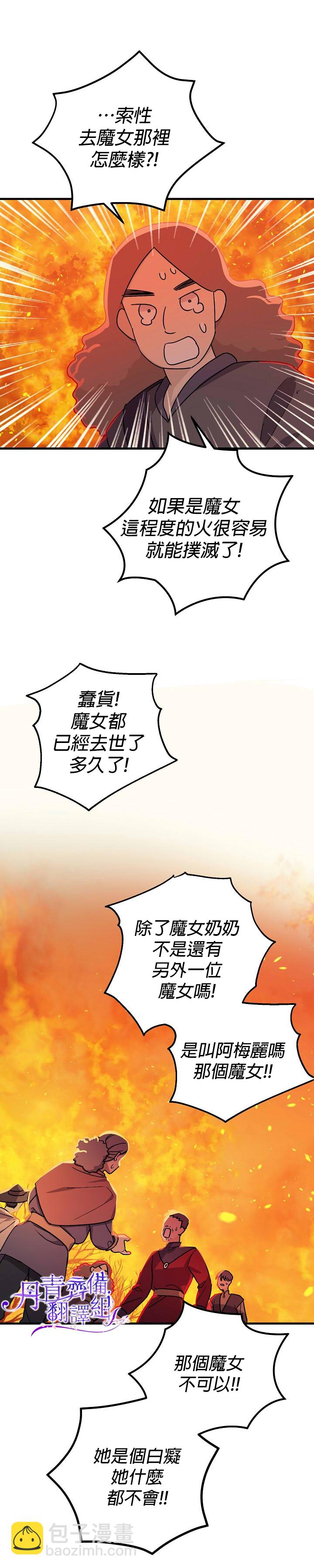 第12话22