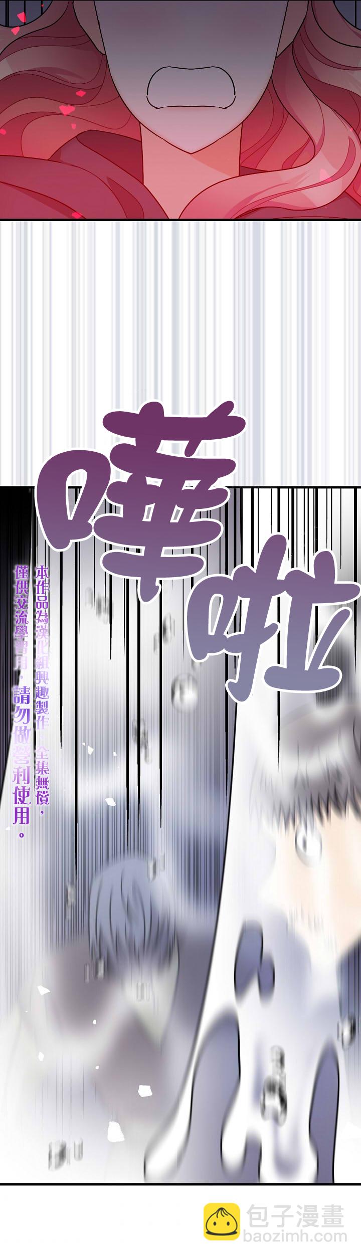 第12话24