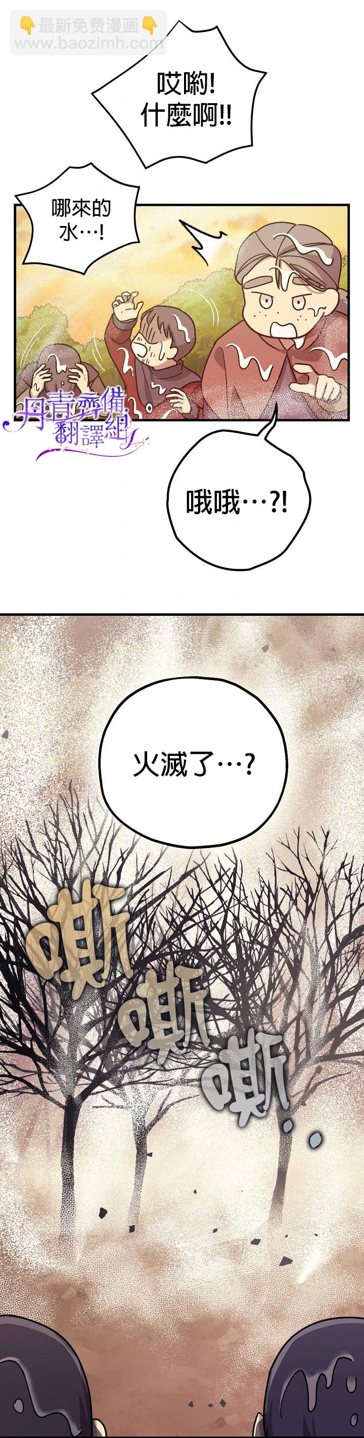 第12话25