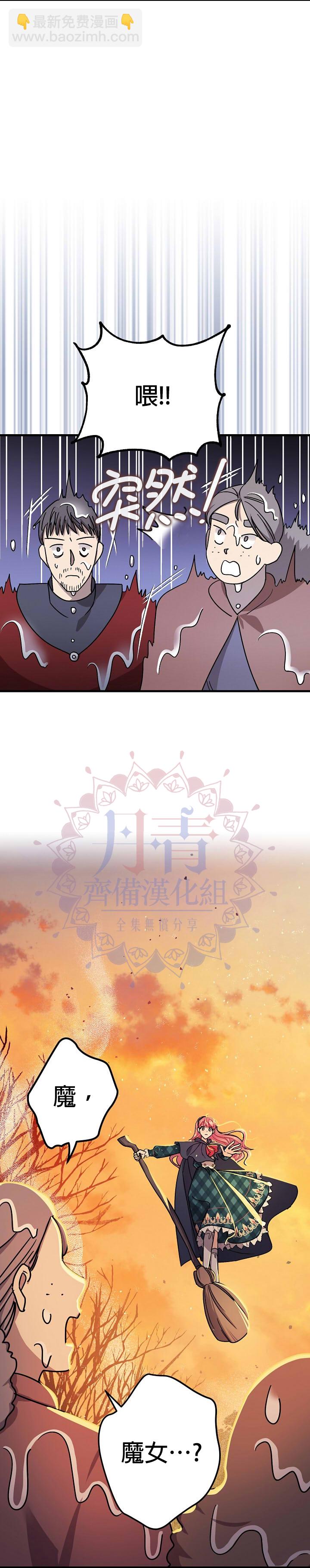 第12话26