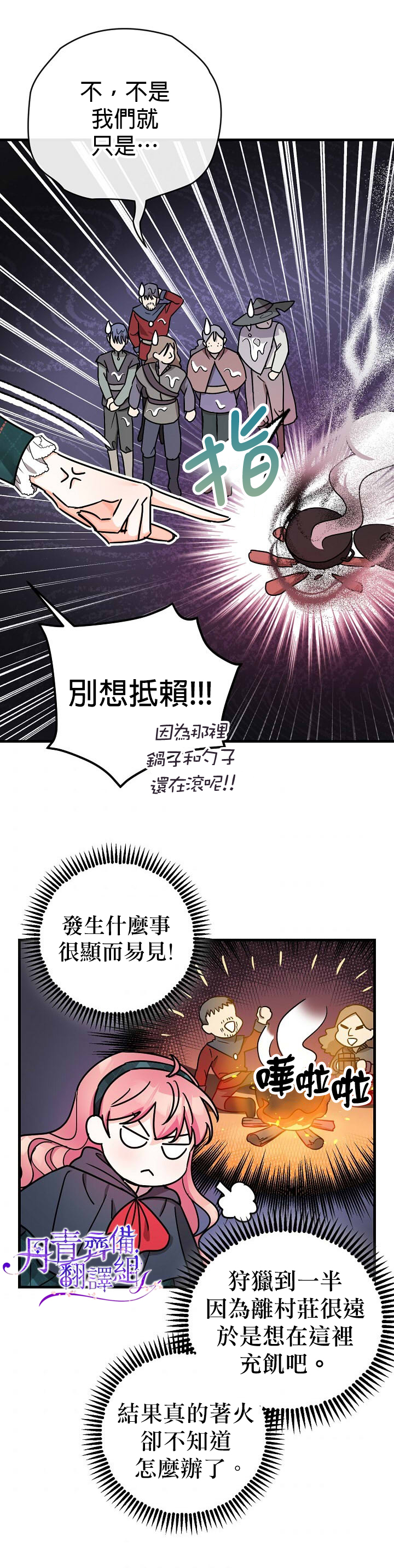 第12话28