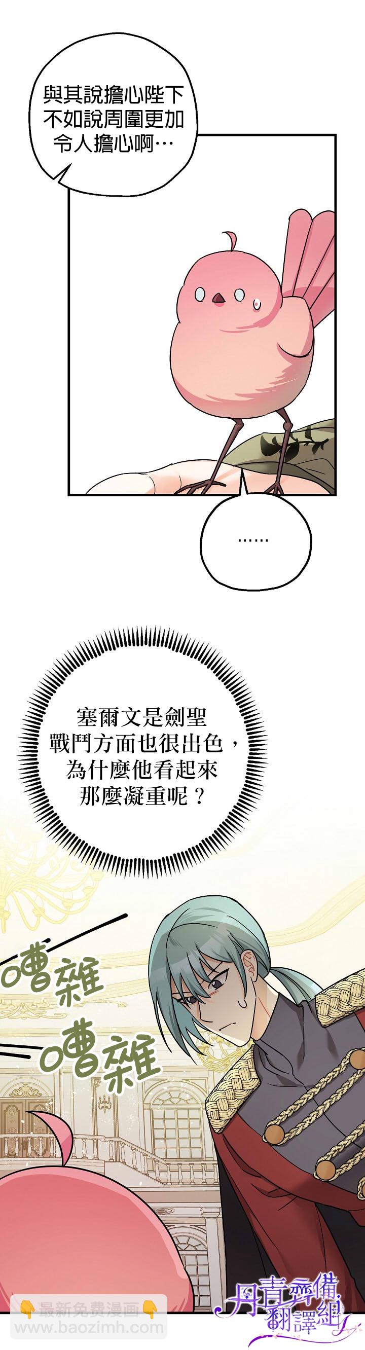 第12话3