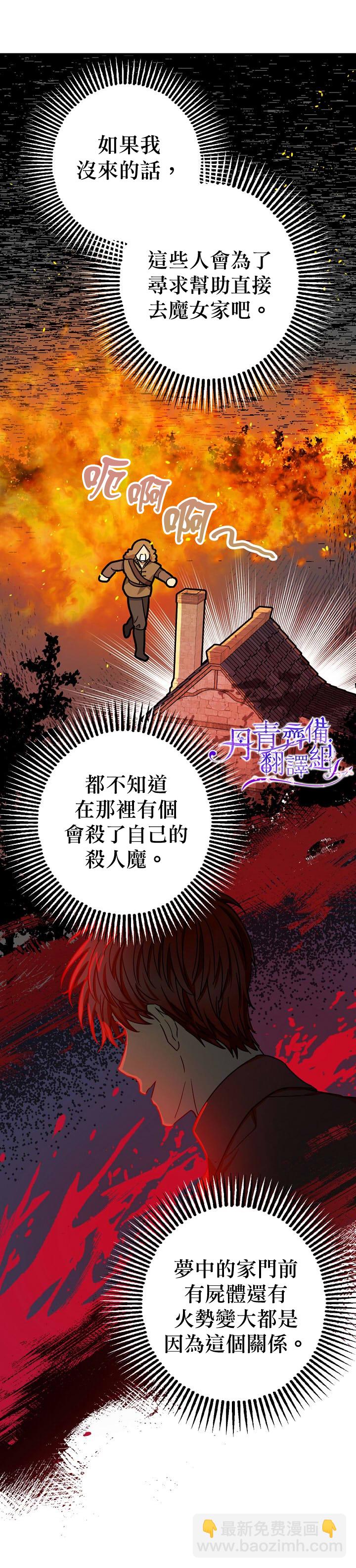 第12话30
