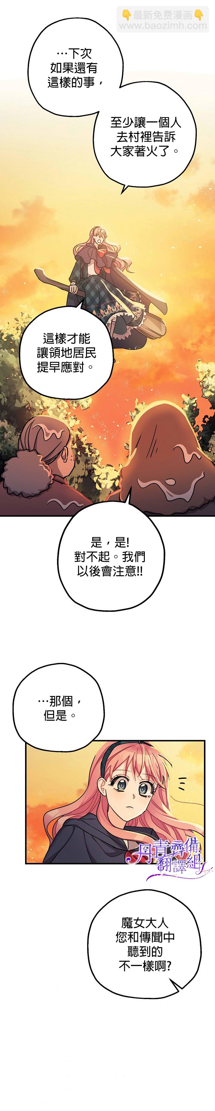 第12话31