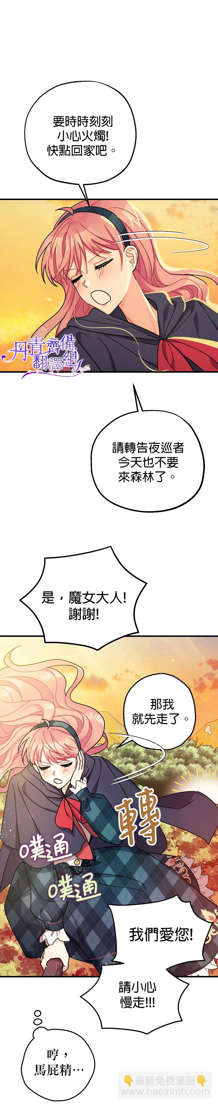 第12话33
