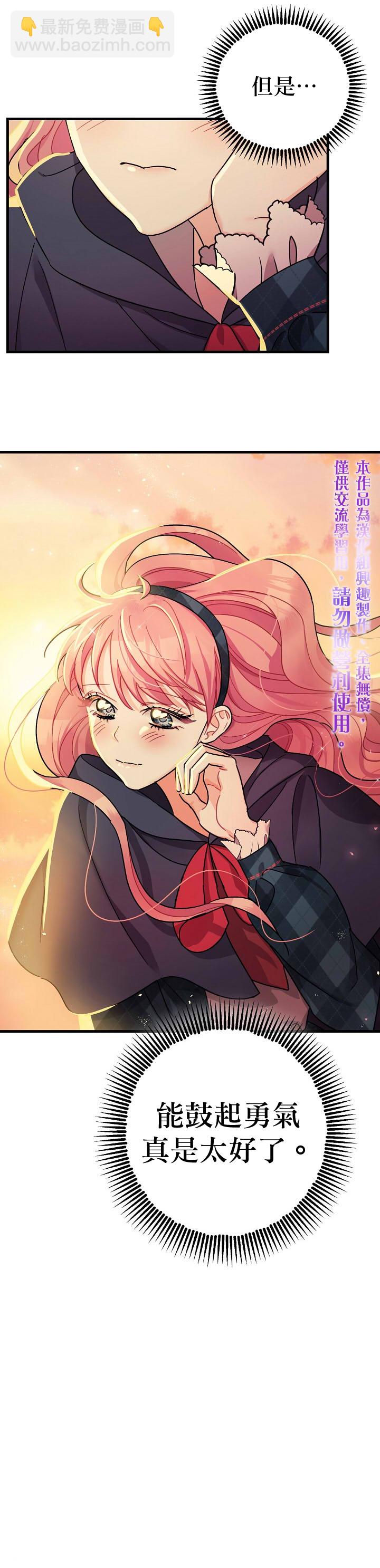 第12话34