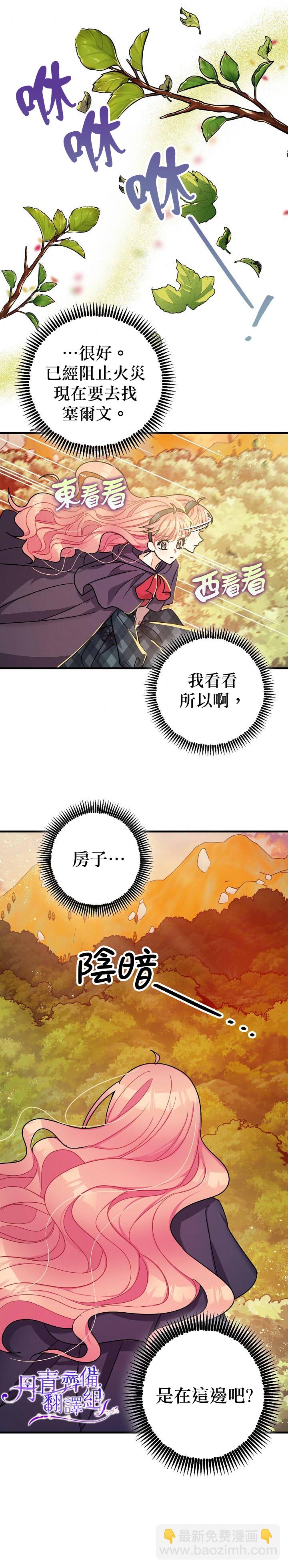 第12话35
