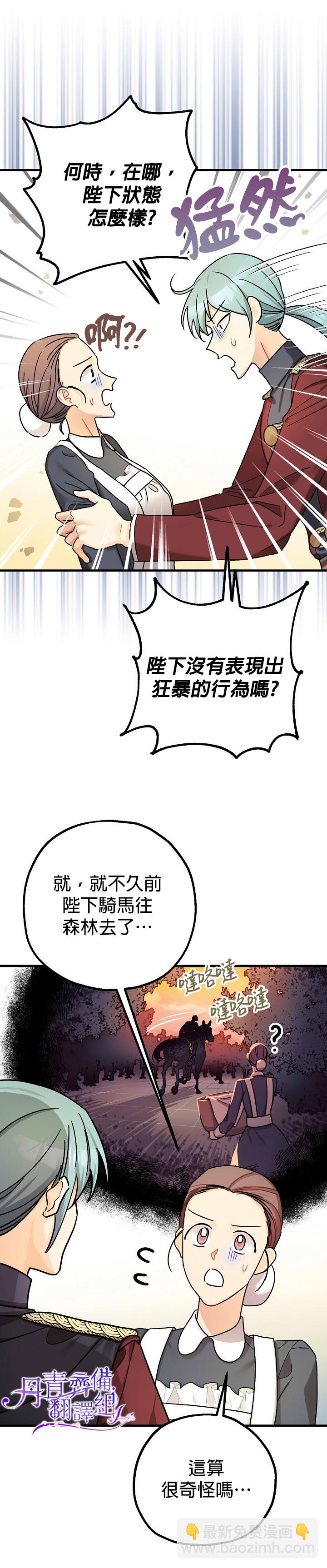 第12话5