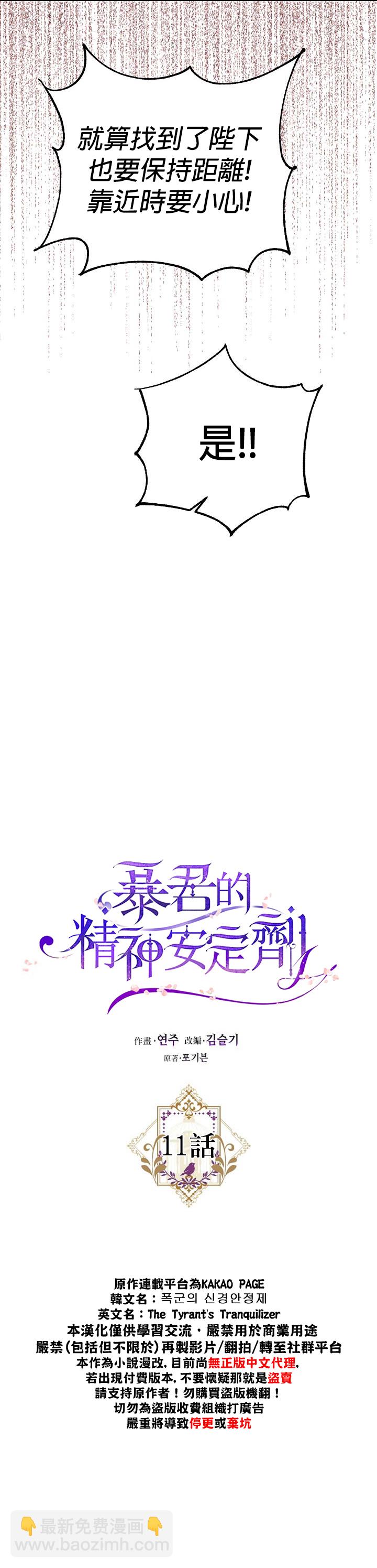 第12话7