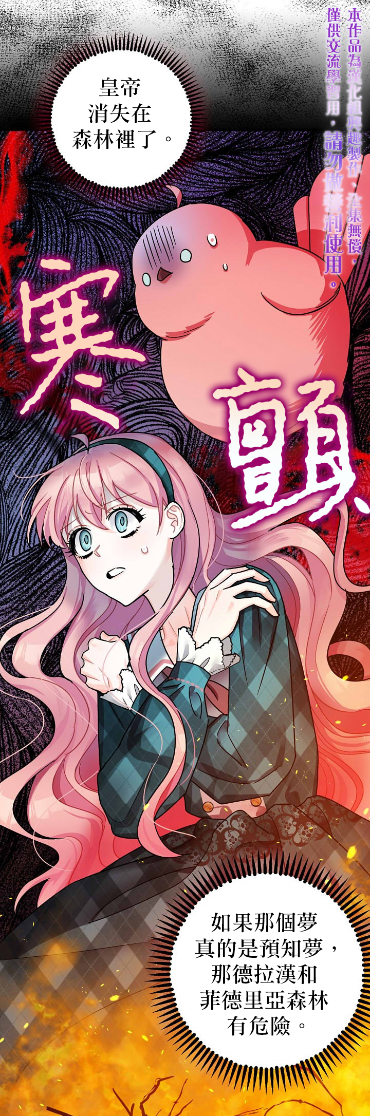 第12话9
