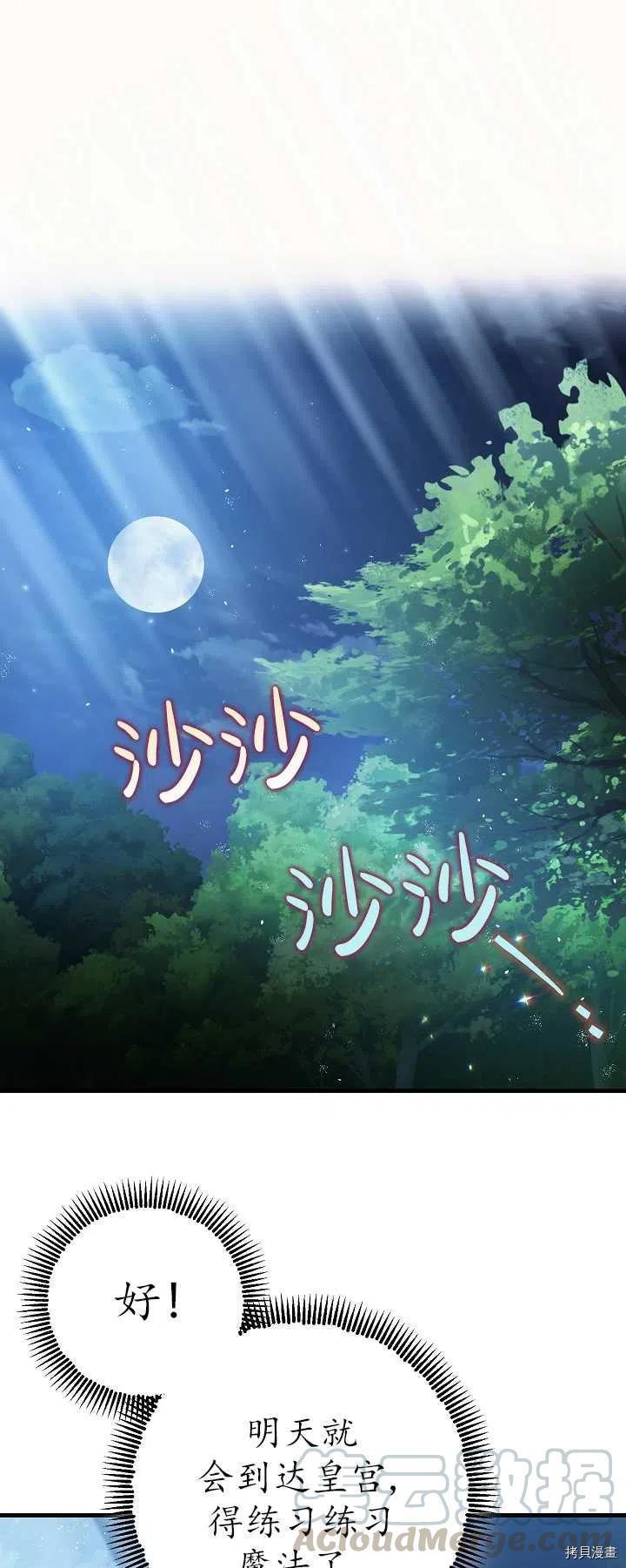 第16话0