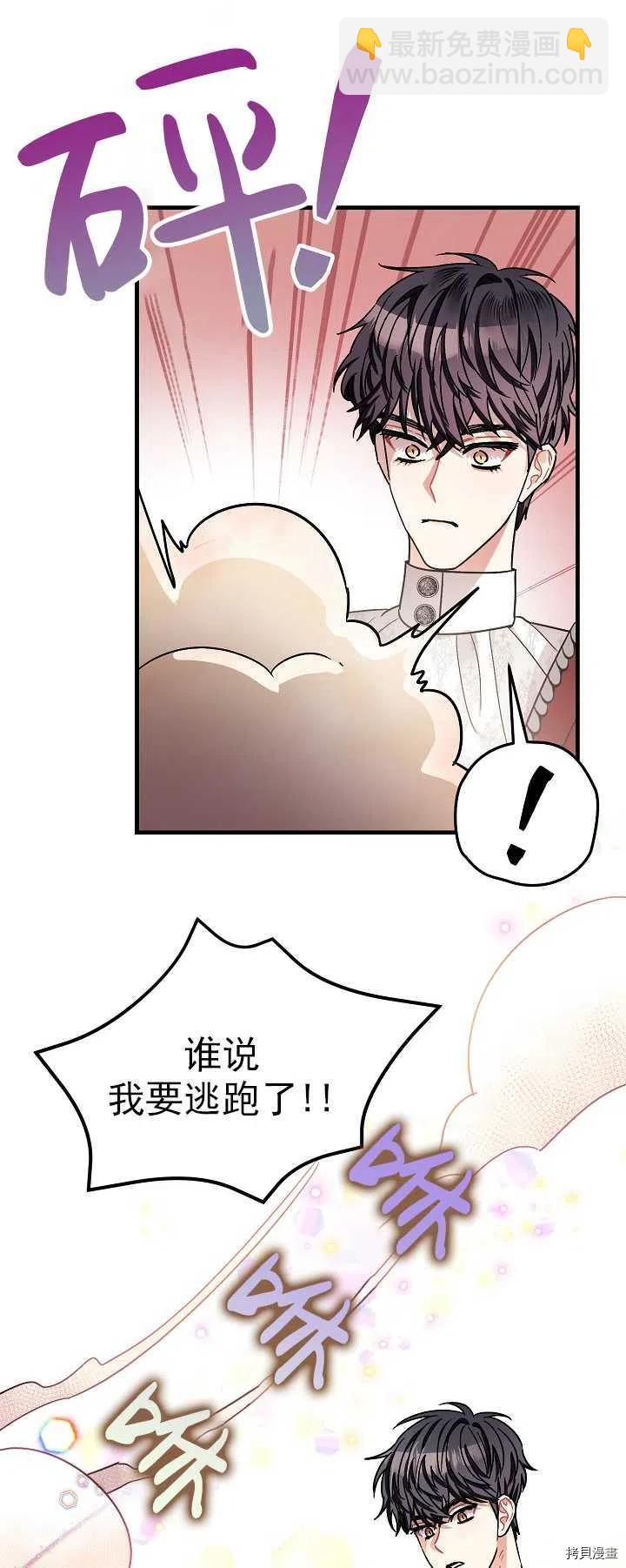 第16话10