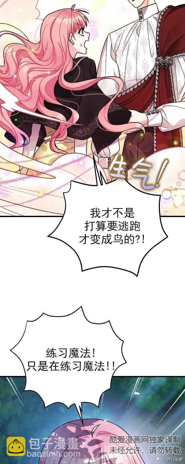 第16话11