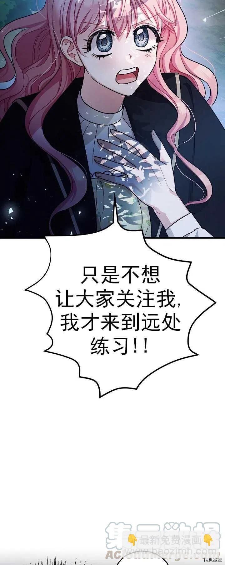 第16话12
